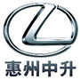 LEXUS雷克萨斯惠州中升