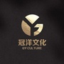 冠洋文化