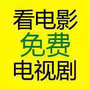 热经典