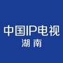 中国IP电视-湖南