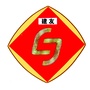 略钢宣传