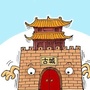 搞笑古城