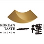 一槿韩餐海信店