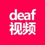 聋网