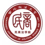 西北政法大学民商法学院学生会