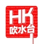 TVB港剧速递