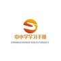 中小学学习手册