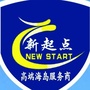 新起点高端海岛服务商