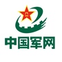 中国军网