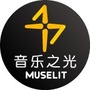 音乐之光Muselit