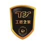 CJLR总装零距离