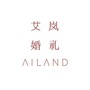 AILAND艾岚海外婚礼