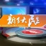 新乡大民生