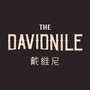 戴维尼DavidNile