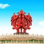 金陵医学高峰论坛
