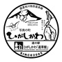 中日文化交流社