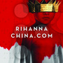 Rihanna中国歌迷会