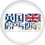 英国房产周刊