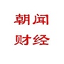 早间要闻