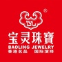 宝灵珠宝泰兴三店