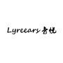 Lyreears音悦汇