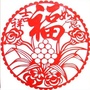 全心祝福你