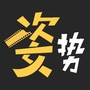 电影涨资势