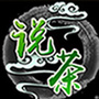掌上阳泉