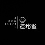 衣格里