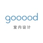 gooood室内设计