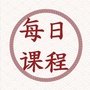 教你瘦脸瘦腰