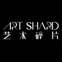 ARTSHARD艺术碎片