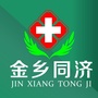 金乡同济医疗