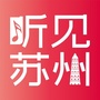 苏州盛泽堂文化传播有限公司