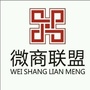 襄垣微商联盟
