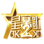 星赛歌ok2ko