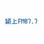 FM877