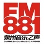 FM881