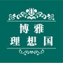 博雅理想国