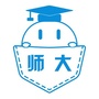 口袋师大