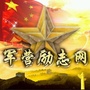 散打王