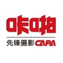 咔啪