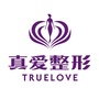 长沙真爱整形