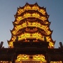 白泉山书院