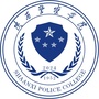 陕西警官职业学院青年之家