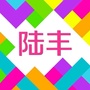 陆丰娱乐网