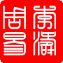 李涛周易文化