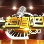 东方帝豪KTV