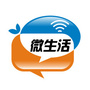 四平微生活