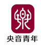 中央音乐学院学生会